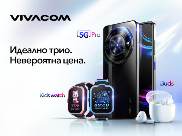 Vivacom представя изцяло ново портфолио от смарт устройства